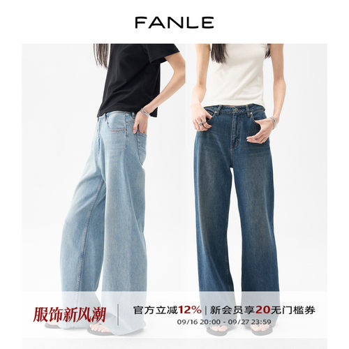 有机棉一片式无侧缝高腰牛仔裤