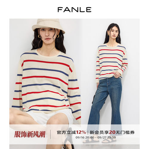 FANLE STUDIOS夏季减龄显白彩虹条亚麻棉透气亲肤薄款防晒针织衫T