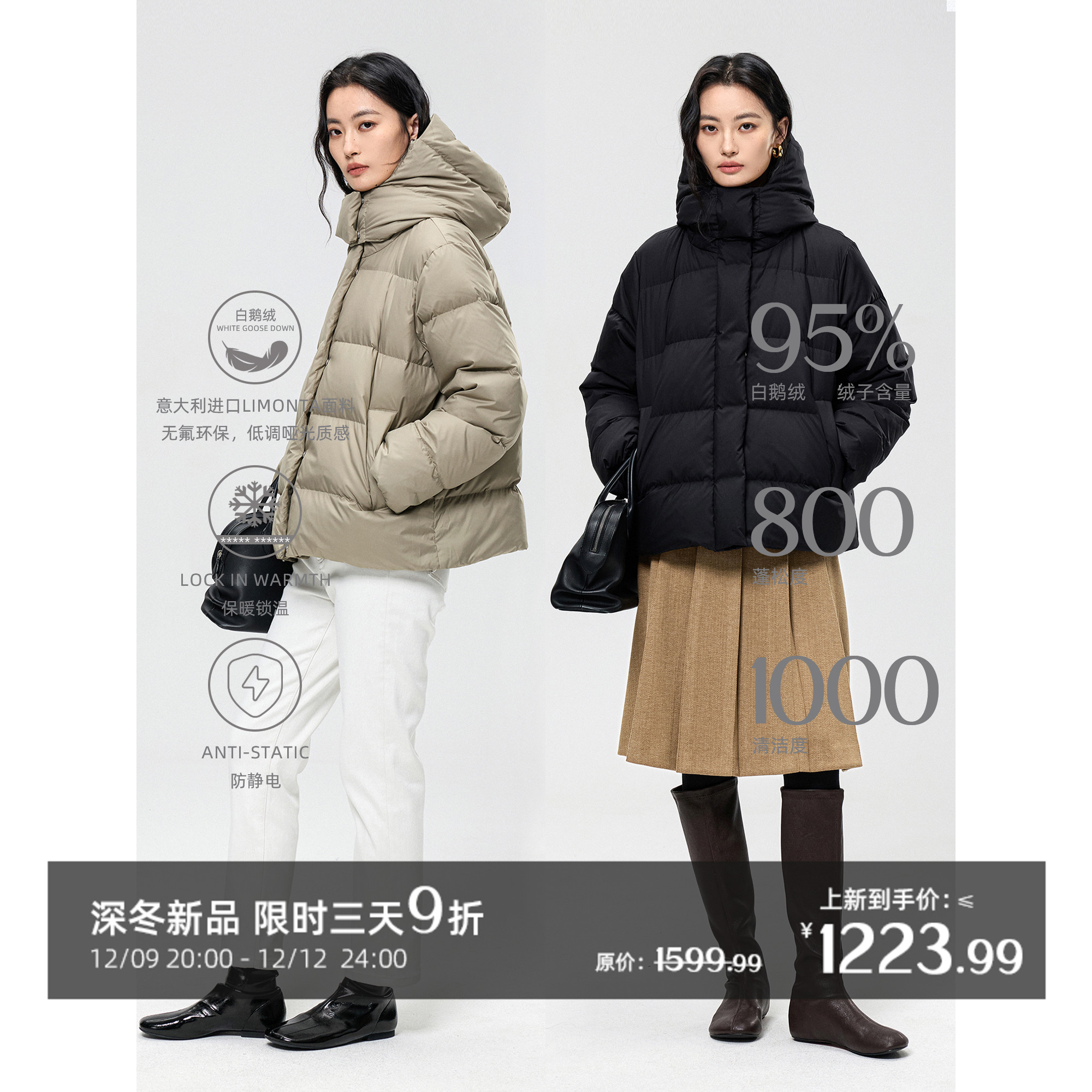 FANLESTUDIOS白鹅绒连帽羽绒服