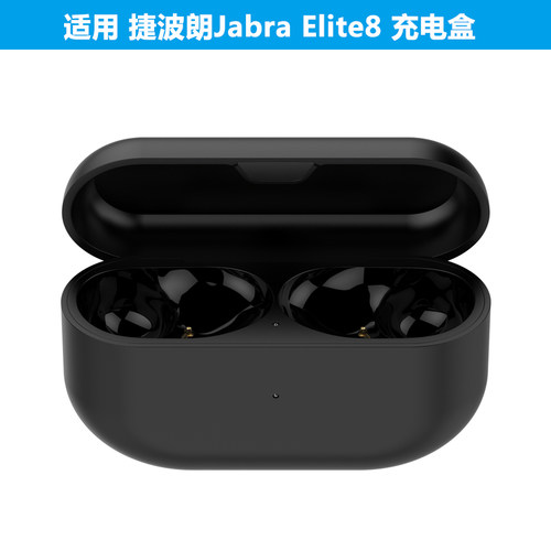 适用捷波朗Jabra Elite8蓝牙耳机充电仓Elite8ActiveM024充电器盒