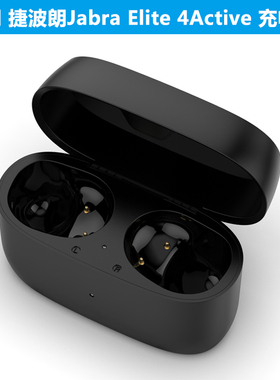 适用捷波朗Jabra Elite4Active蓝牙耳机充电仓Elite4M027充电器盒