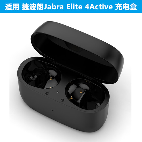 适用捷波朗Jabra Elite4Active蓝牙耳机充电仓Elite4M027充电器盒