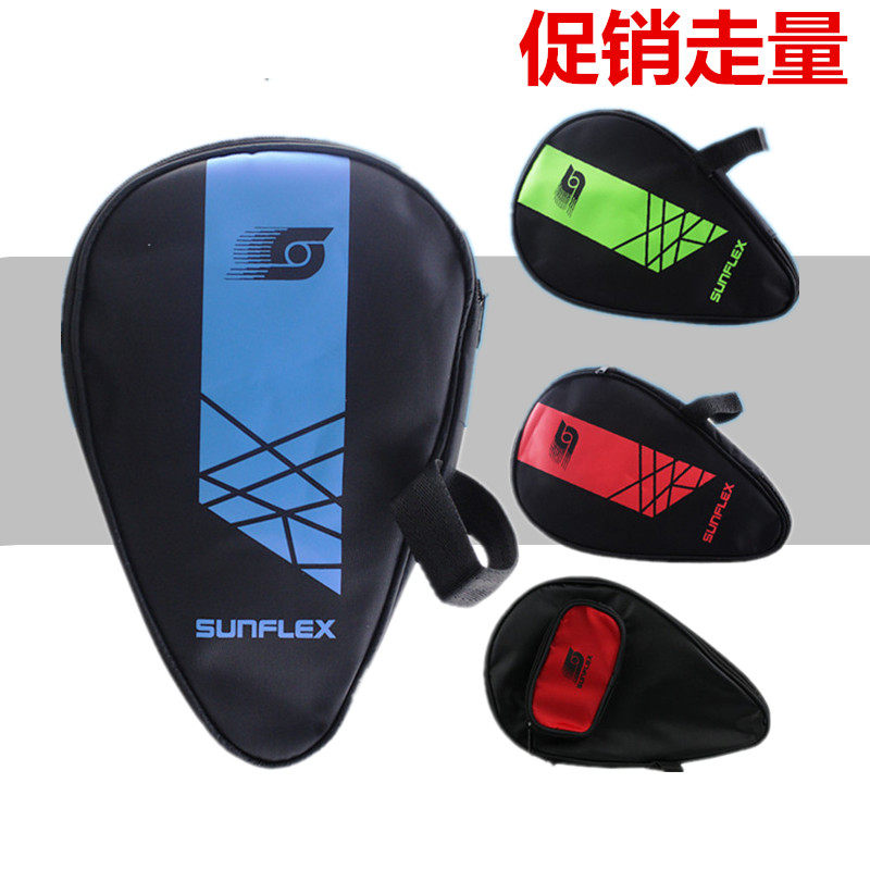 乒乓球包葫芦拍套双层垫板