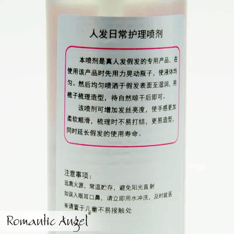 Accessoires pour perruques - Ref 227412 Image 4