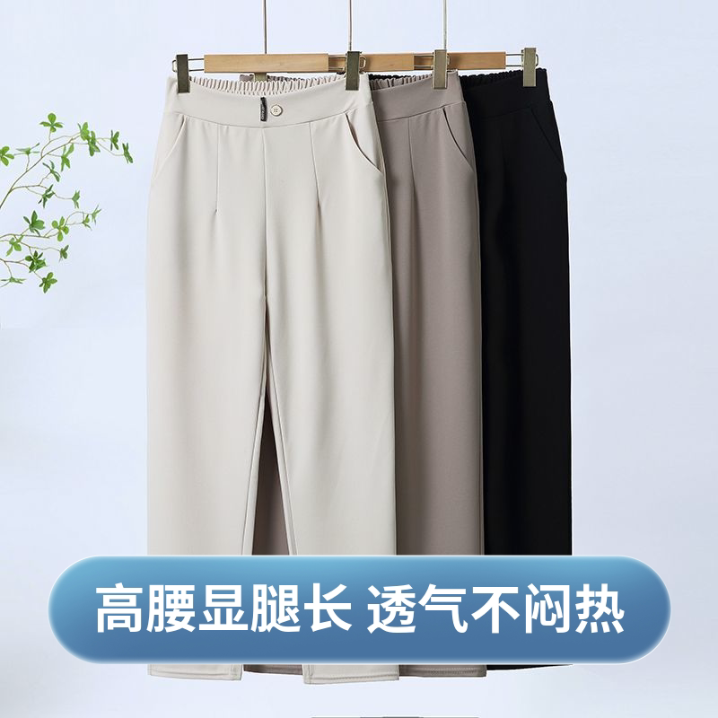 女九分裤松紧腰高腰显瘦休闲裤大休闲裤