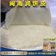 闽南石狮润饼皮冰淇淋皮虎缇花生春卷皮薄饼皮福建特产小吃润饼菜