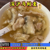福建特产闽南深沪小吃马鲛鱼羹崇武鱼卷关东煮丸子鱼滑马鲛羹