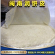 闽南石狮润饼皮冰淇淋皮虎缇花生春卷皮薄饼皮福建特产小吃润饼菜
