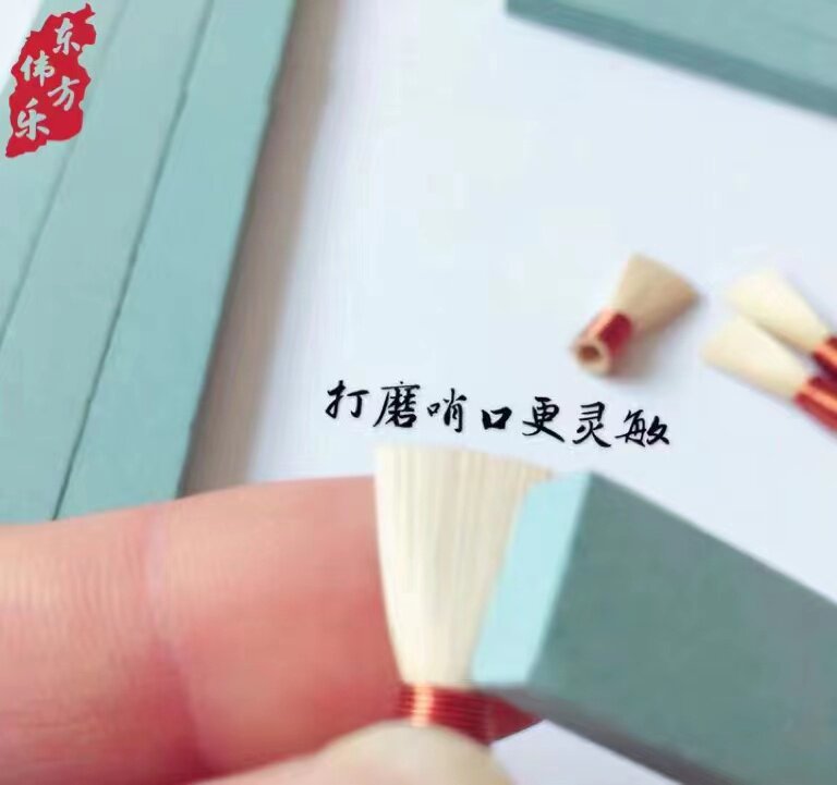 唢呐哨片打薄修理工具打磨砂纸沙