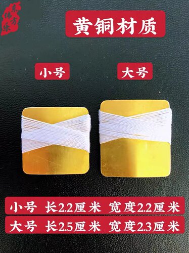 音乐学院黄铜唢呐口哨琴子戏米咪