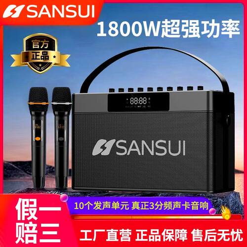 广场舞音响户外K歌大功率高音质