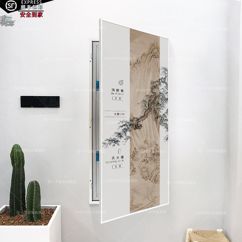 美化消火栓开门挂画遮挡水电井新中式酒店山水装饰画消防栓水墨画