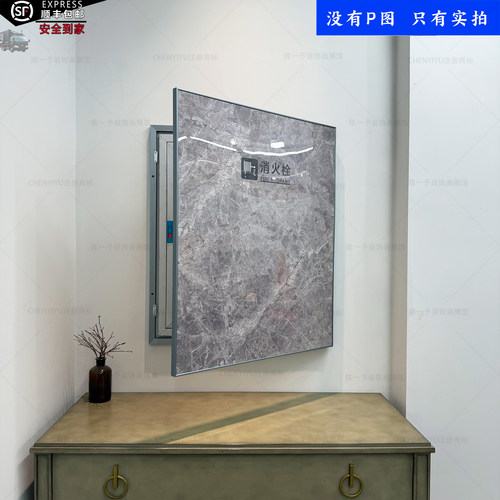 大理石纹理消防栓遮挡装饰画