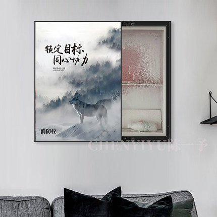 可定制遮挡消防管道洞口装饰画遮盖电闸电表箱推拉挂画企业励志语