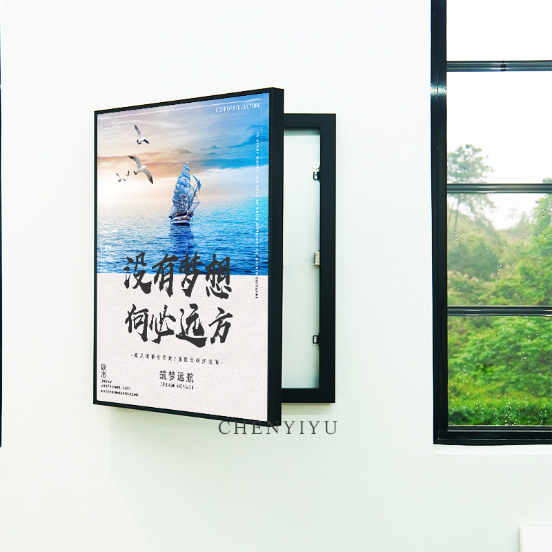 遮盖消防栓金属框企业文化装饰画