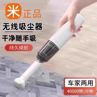 车载吸尘器手持小型车家两用