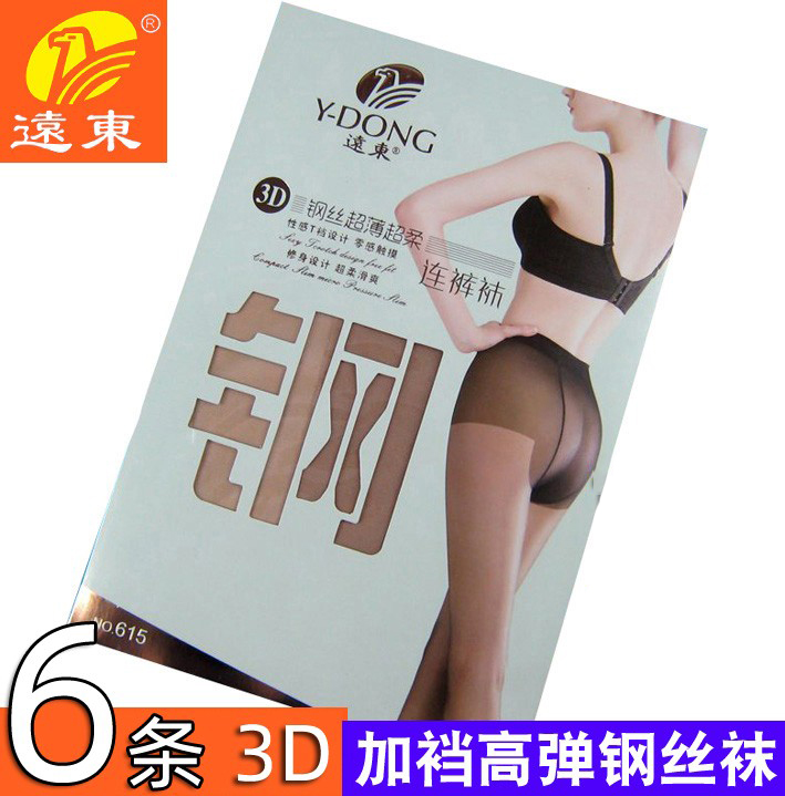 远东t裆肉色脚尖加固钢丝袜