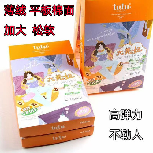tutu平板棉面打底裤袜