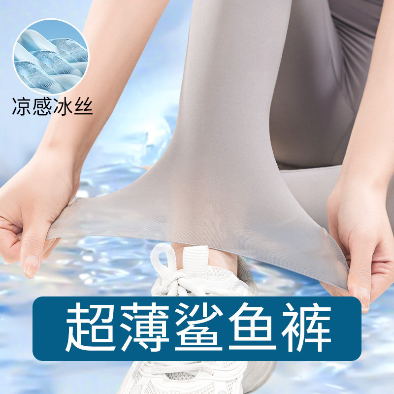 打底裤女夏外穿超薄打底裤奶皮芭比裤大码鲨鱼裤新款冰丝面膜图片