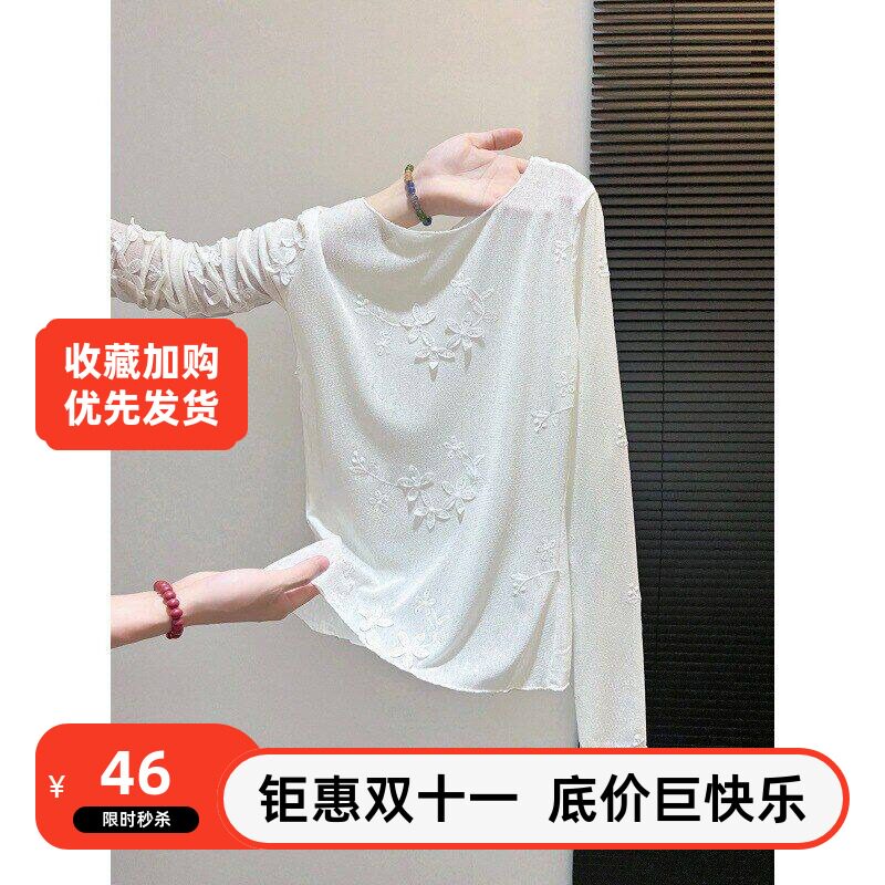立体秋季小衫T恤绣花圆领白色新