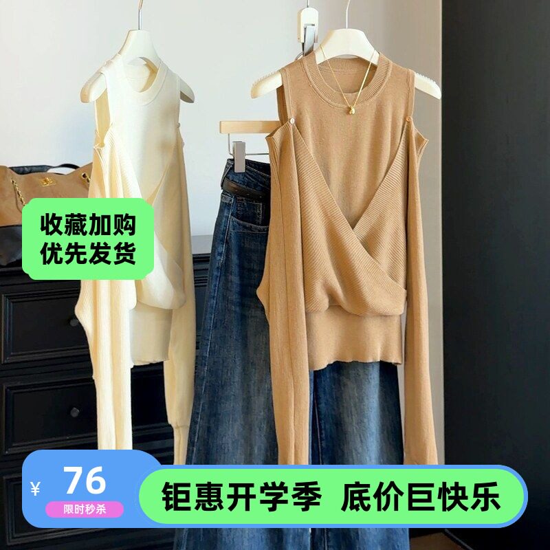 法式设计感假两件蝙蝠袖露肩针织毛针织衫