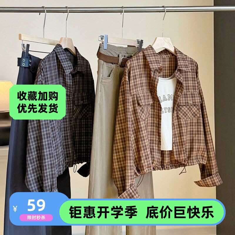 小个子短款抽绳格子衬衫女秋季新衬衫