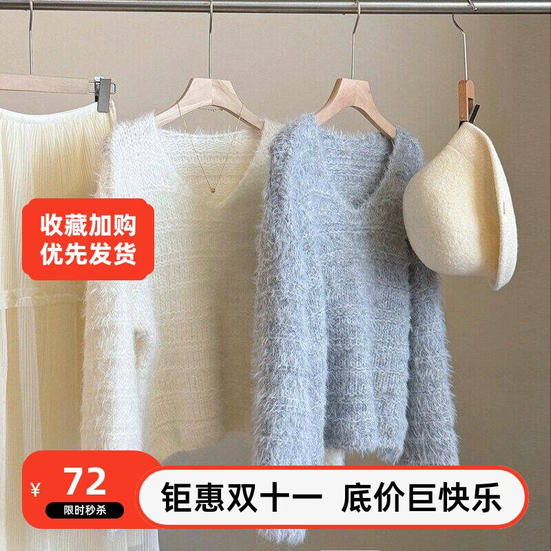 毛衣软百搭针织水貂宽松新款女领