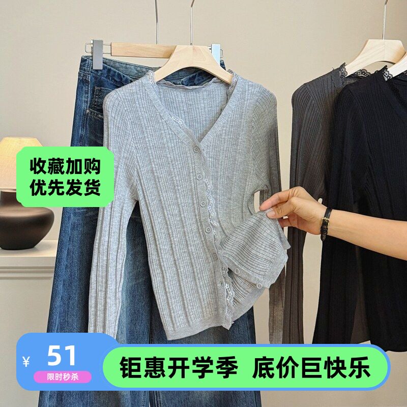 法式蕾丝花边软糯薄款针织开衫女毛针织衫