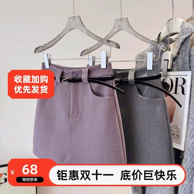 女半身裙毛呢西装气质百搭秋冬
