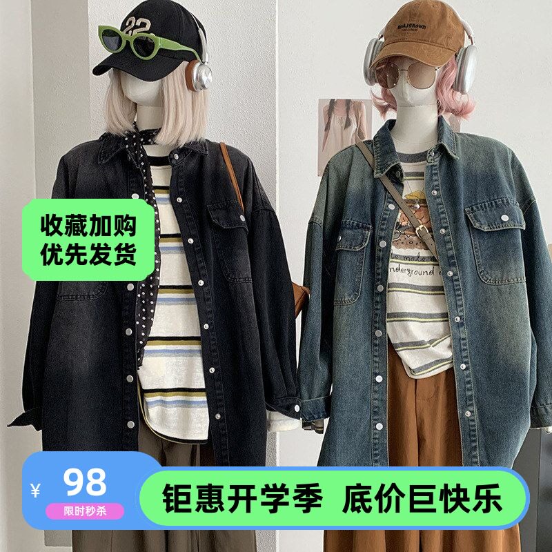 2026秋季 渐变色牛仔衬衫外衬衫