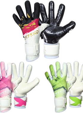 海狼正品 DEFEND中国防线CD1系列内缝粘性全天候守门员门将手套