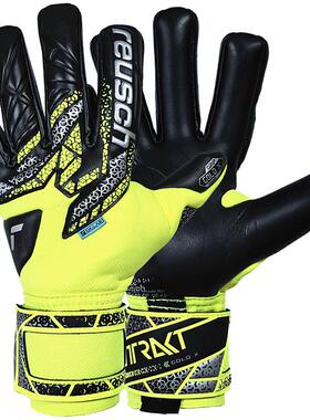 海狼正品炫驰Reusch Attrakt Gold X 内缝粘性透气守门员门将手套