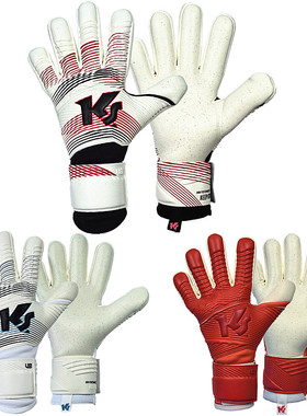 海狼正品Keepersport Varan8 Pro内缝石墨人草训练守门员门将手套