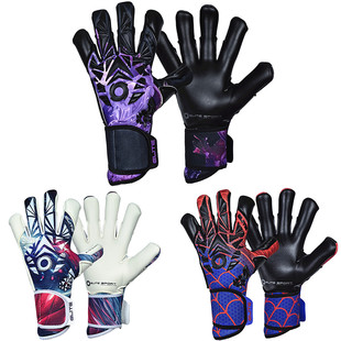 海狼正品光环门将Elite 内缝反包专业透气训练守门员门将手套