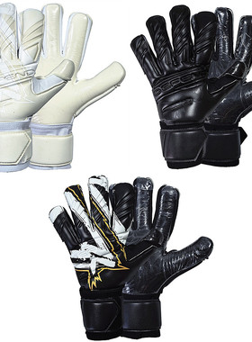 海狼正品防线CSS7Plus白色黑色单招高水平考试内缝守门员门将手套