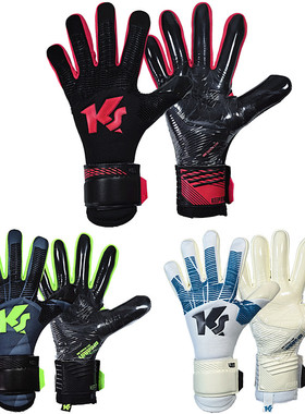 海狼正品Keepersport Varan Champ NC内缝比赛透气守门员门将手套