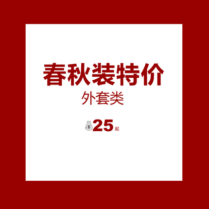 特价春秋装儿童外套男宝宝牛仔衣男童棒球服清仓夹克中长风衣潮