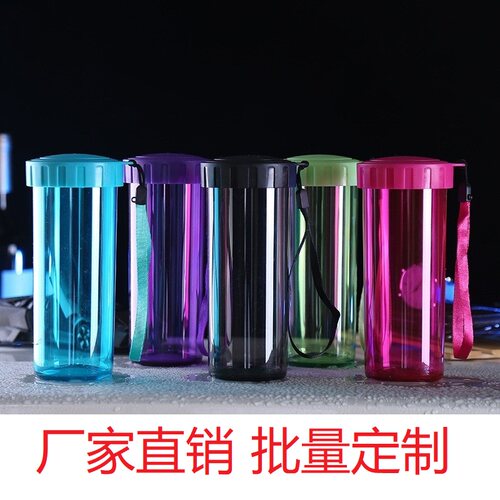 绿色运动风学生防摔透明塑料杯