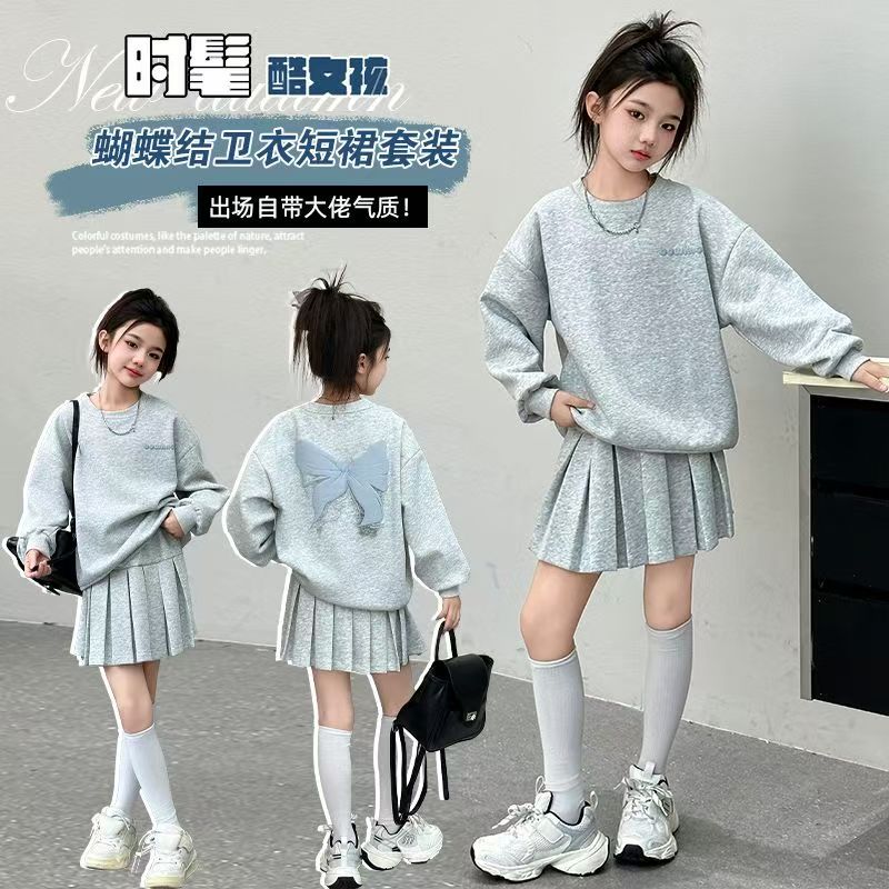 女童春装套装裙2025春季新款学院风蝴蝶卫衣百褶裙春秋休闲两件套