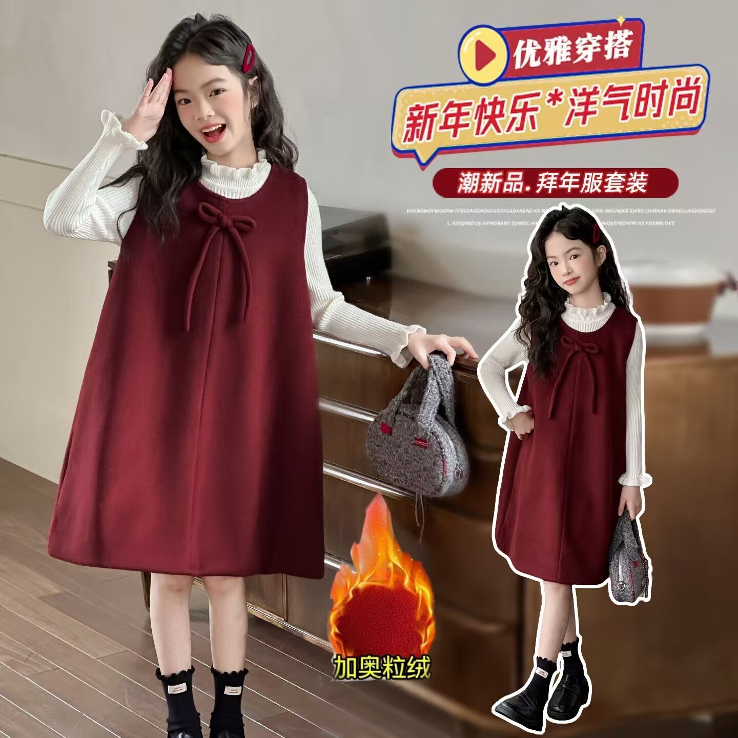 女童红色蝴蝶结连衣裙套装秋冬季小香风公主裙背心裙拜年服两件套