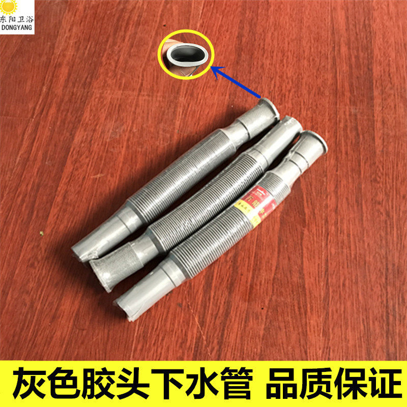 洗手盆台下水管下水器洗脸盆洗手池防臭排水管灰色胶头塑料管