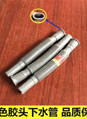 洗手盆台下水管下水器洗脸盆洗手池防臭排水管灰色胶头塑料管