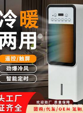 Amoi/夏新标准风新款水冷空调