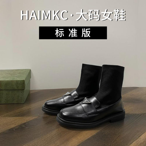 HAIMKC大码女鞋41一43袜子靴针织弹力连袜靴秋冬季黑色加绒瘦瘦靴