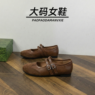 大码女鞋41到43宽脚胖法式2026春秋配裙子平底芭蕾单鞋玛丽珍鞋