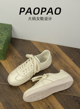 大码女鞋41到43宽脚胖板鞋2025春季时尚休闲真皮小白鞋软底44码