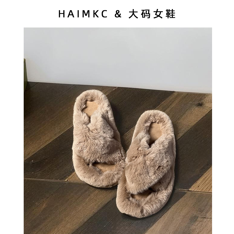 大码女鞋41一43晚风温柔厚底毛毛拖鞋女时尚踩屎感法式复古棉拖鞋