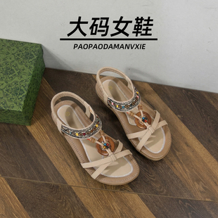 大码女鞋41到43宽脚胖平底凉鞋夏季新款休闲民族风坡跟旅游度假鞋