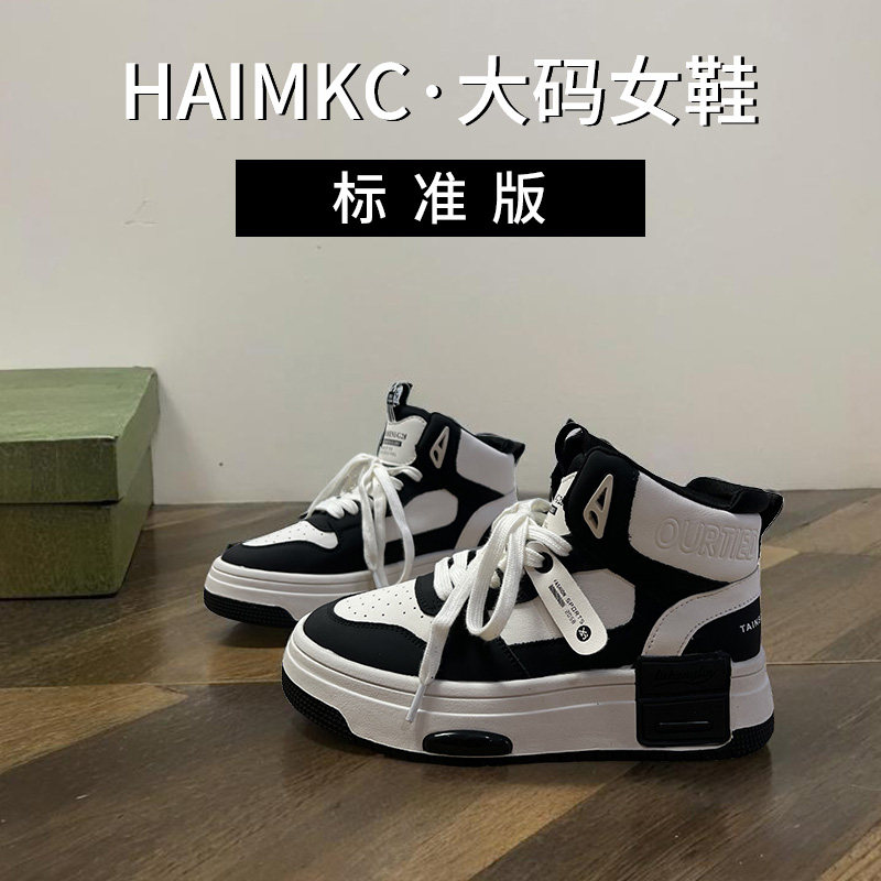 HAIMKC大码女鞋41一43休闲鞋真皮黑白熊猫鞋子2025秋季新款高帮鞋