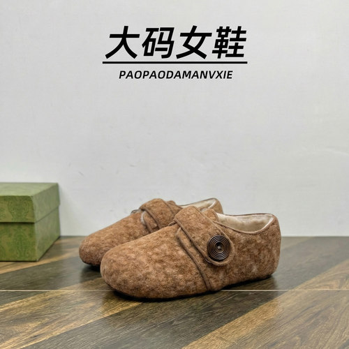 大码女鞋41到42宽脚胖勃肯鞋加绒冬季内增高保暖毛毛单鞋时尚棉鞋